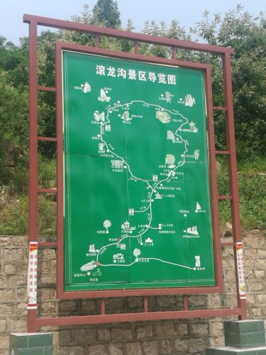 南滚龙沟风景区售票处