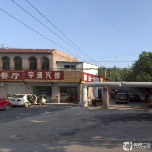 宇通二手车