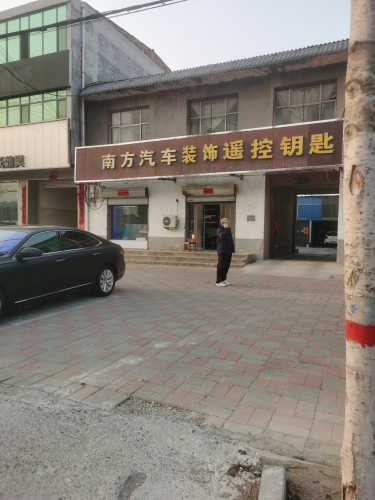 南方汽车装饰