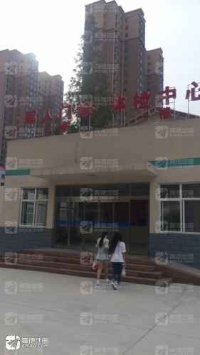 第二六0医院体检中心