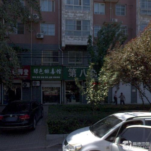 河北誉邦医药第八药房