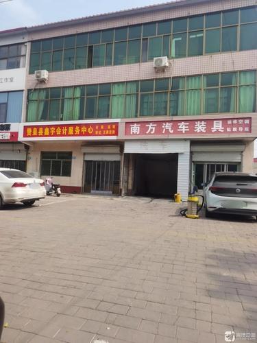 南方汽车装具