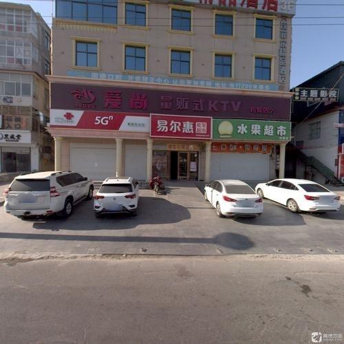 爱尚量贩式KTV(传媒店)