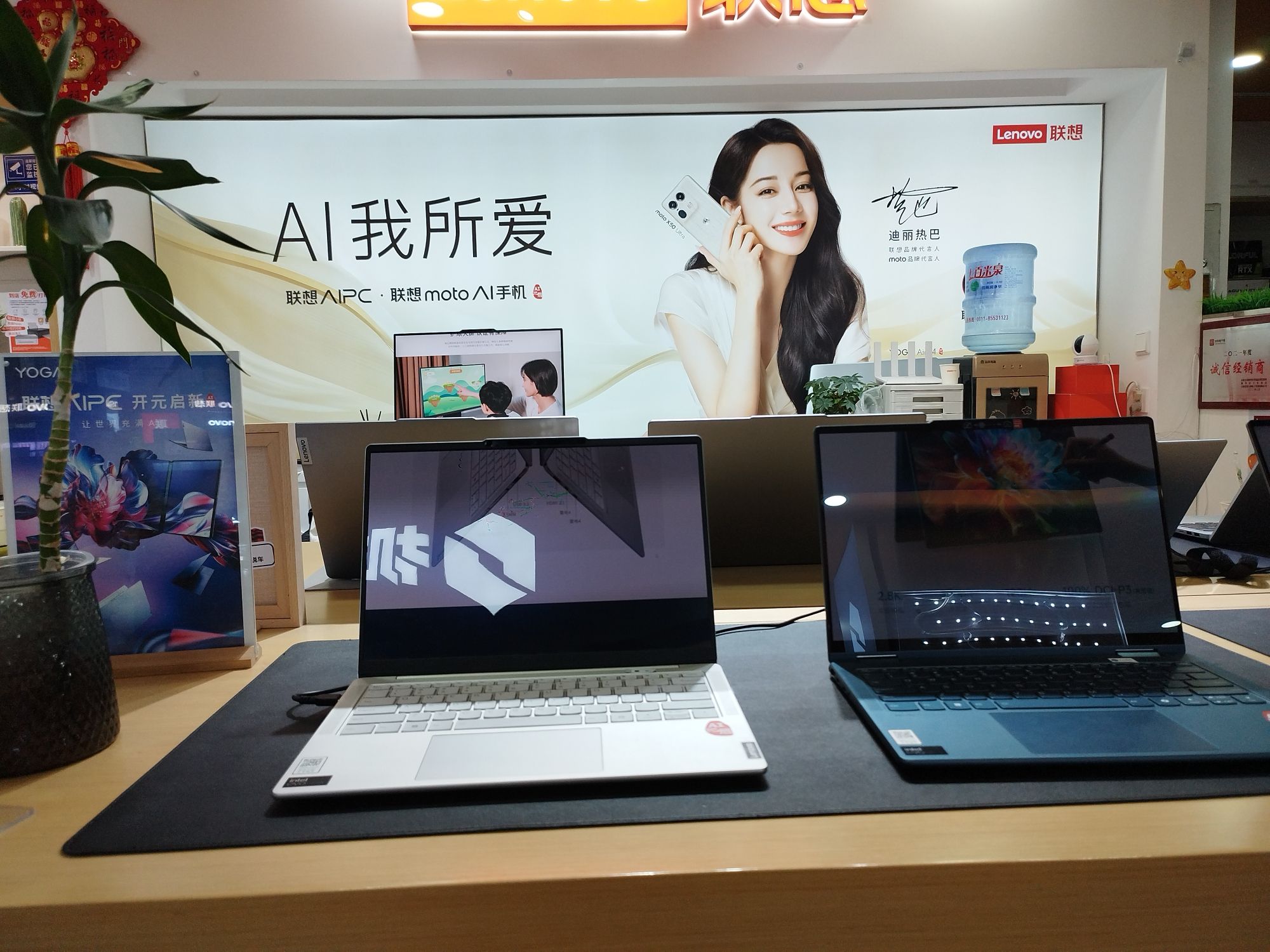 联想授权体验店(太和F94号店)