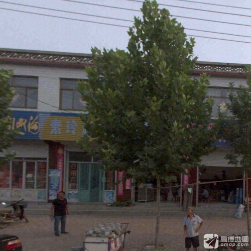 素玲超市