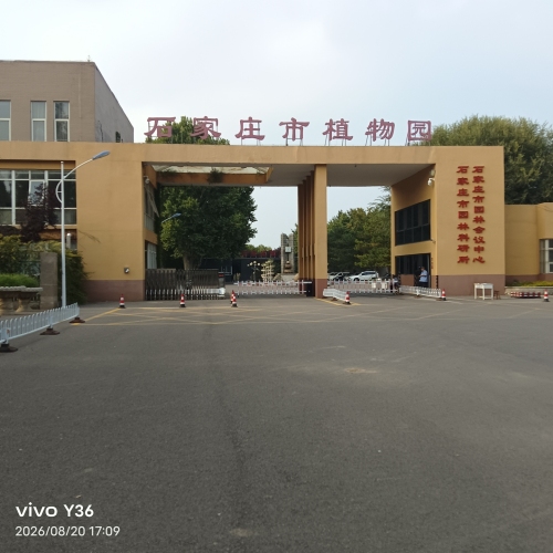御景花园假日酒店A座