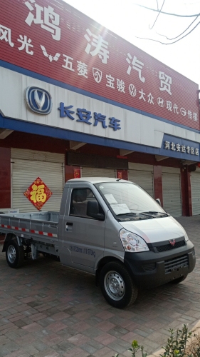 鸿涛汽贸