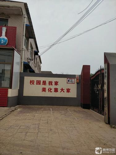 白庄乡南营村小学