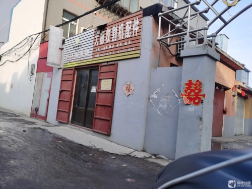 大拖收割机配件