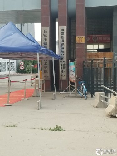 河北政法职业学院(五七路校区)