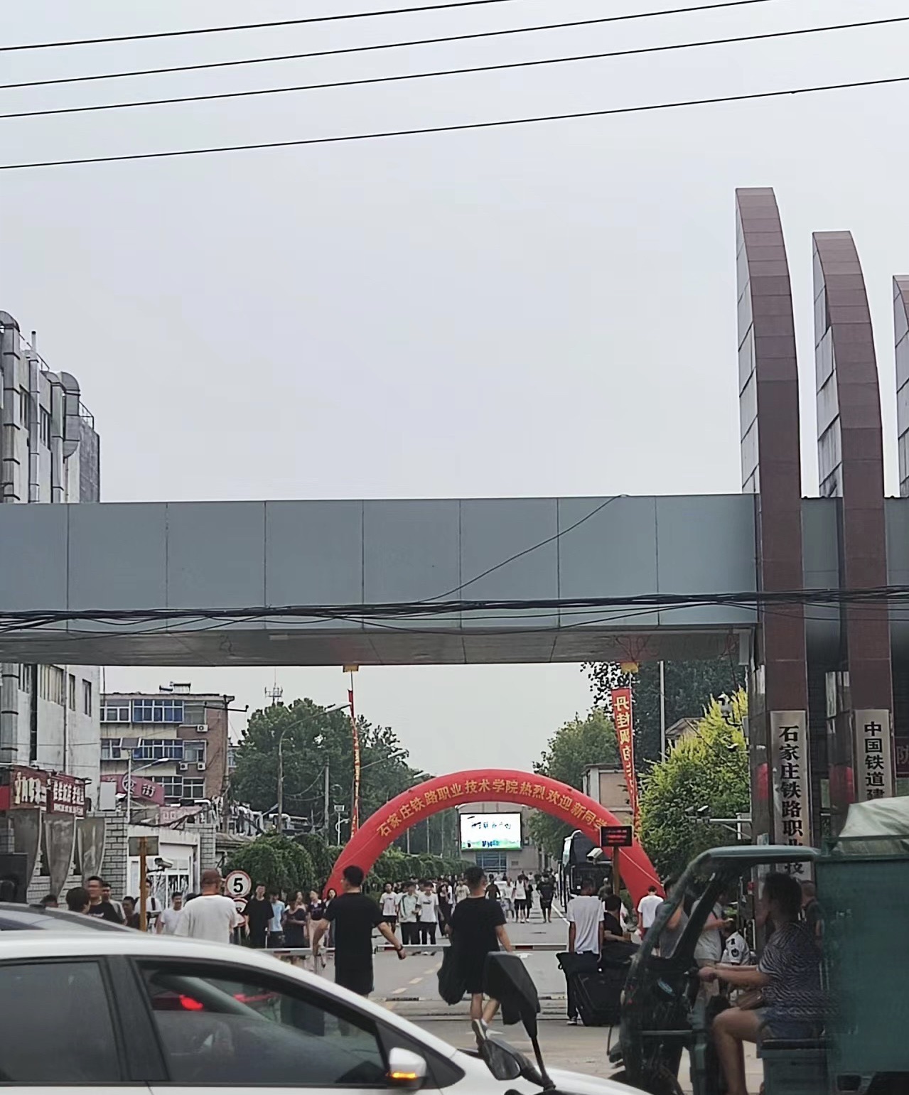 河北政法职业学院(五七路校区)
