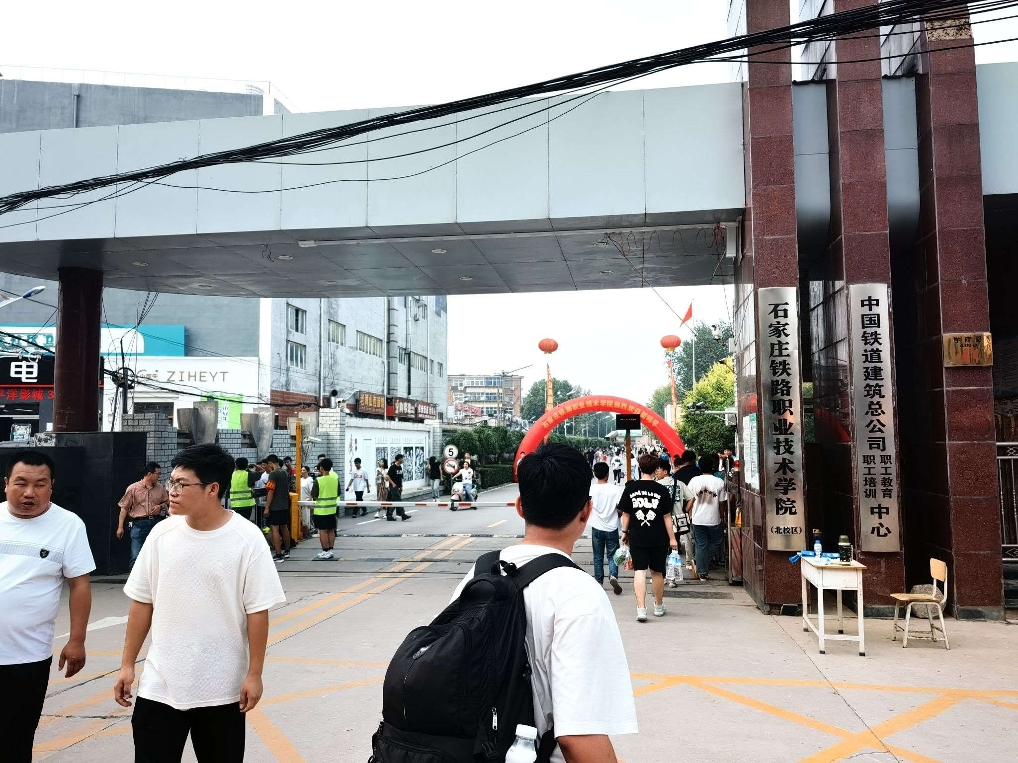 河北政法职业学院(五七路校区)