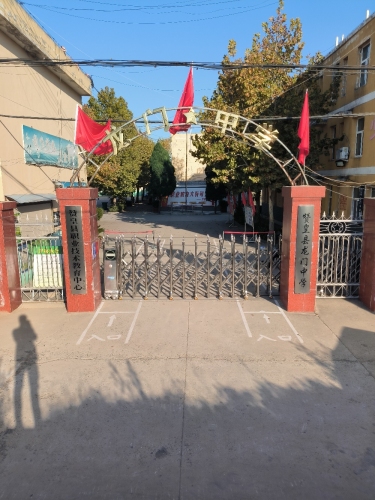 赞皇县西龙门镇中心小学