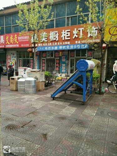 鑫美橱柜灯饰