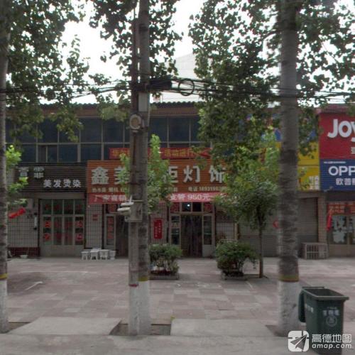鑫美橱柜灯饰