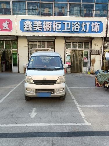 鑫美橱柜灯饰