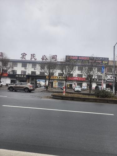 宏民公司