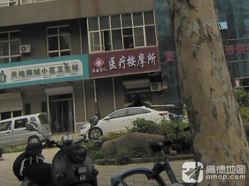 李建盲人医疗按摩所(石门福地店)