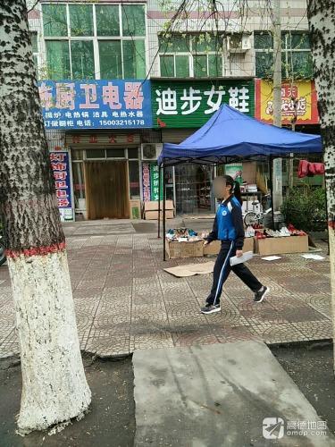 迪步女装女鞋童鞋名品店(富强大街店)