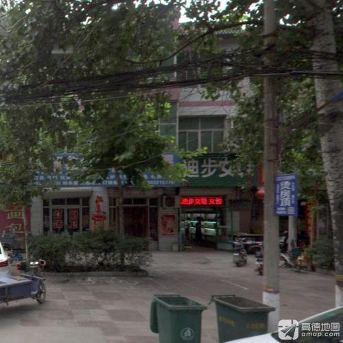迪步女装女鞋童鞋名品店(富强大街店)