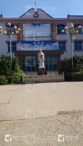 辛集市圣糖老年公寓