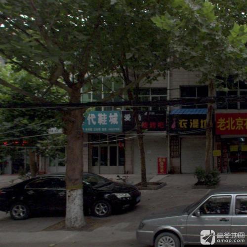 时代鞋城(富强大街店)