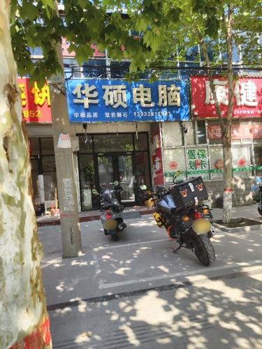 华硕电脑(富强大街店)