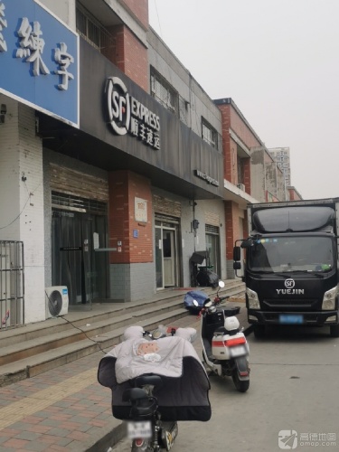 顺丰速运(燕盛街店)