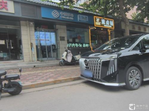 中国移动(肖家营小区店)