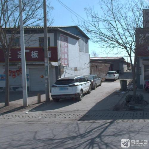 东胜拉面馆