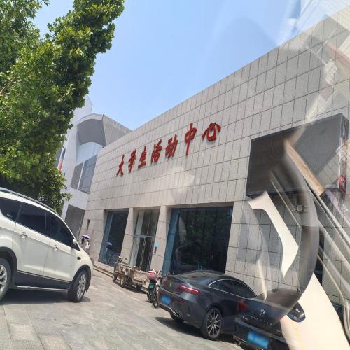 河北经贸大学大学生活动中心