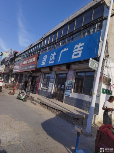 金达广告设计