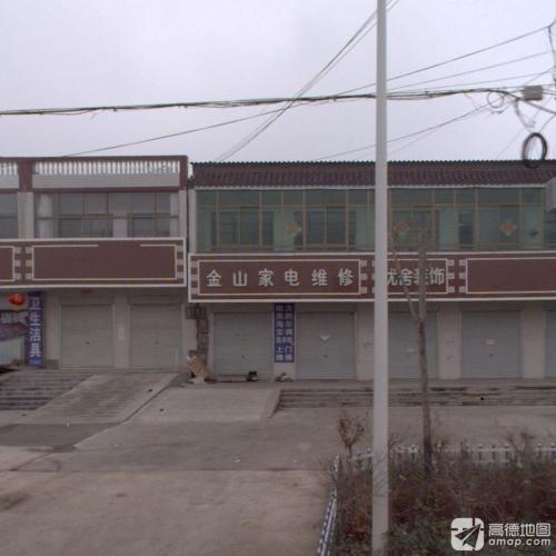 金山家电商场