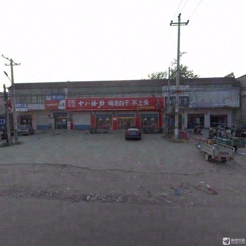 兴盛名优烟酒城