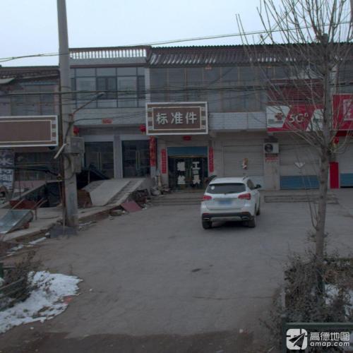 西侯标准件工具