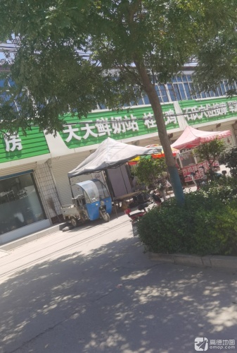 天天鲜奶站