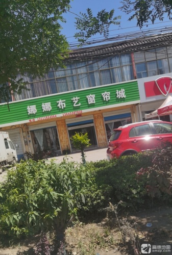 娜娜布艺窗帘城