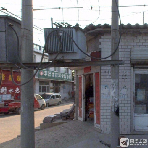 李跃龙骨科妇科诊所