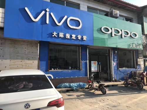 中国移动大陈专营
