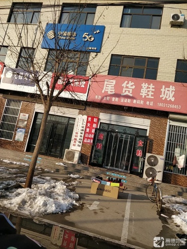 中国移动大陈专营