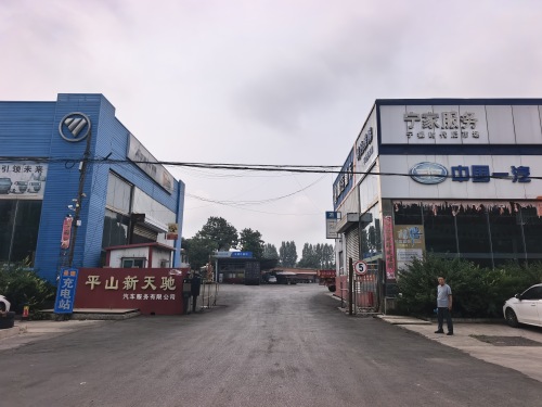 新天驰汽车广场