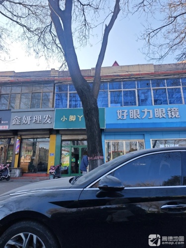 小脚丫专业儿童摄影(圣地商厦北)