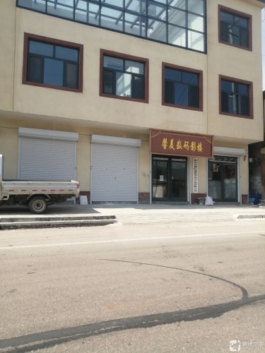 馨美数码影楼