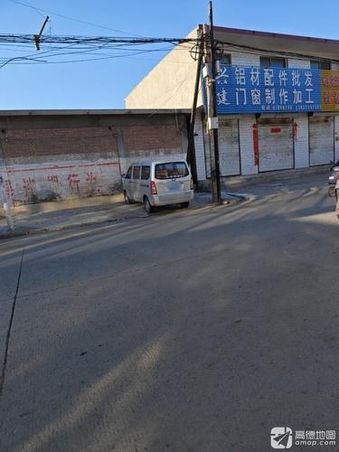 兴建铝材配件批发