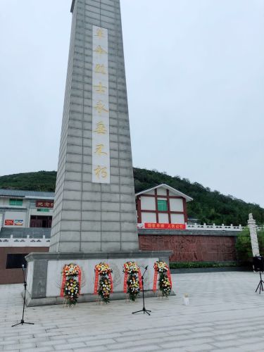 元氏烈士陵园