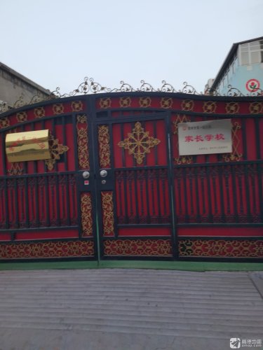 晋州市第一幼儿园家长学校