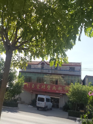 引玉瓷砖壁画超市