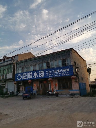 万达门业装饰部