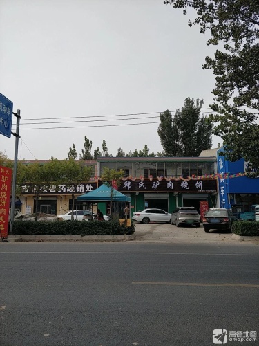 张鹤车行