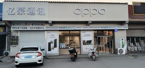 亿豪通讯(G230店)